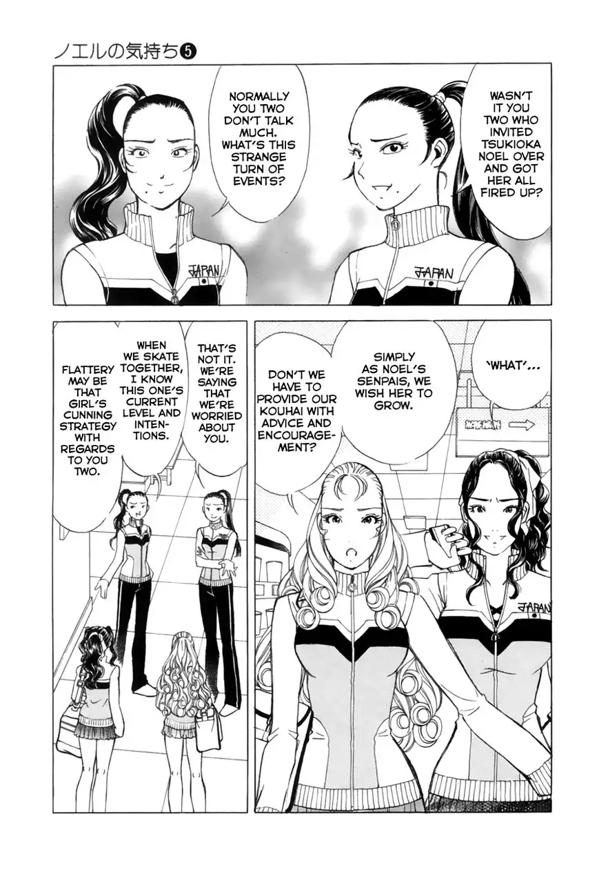 Noel no Kimochi Chapter 33 6